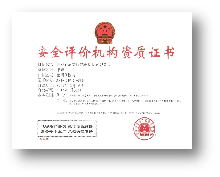 北京百靈天地環(huán)?？萍脊煞萦邢薰?
                                                                                                            title=